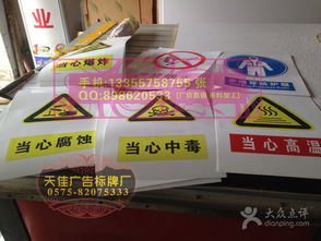 天佳廣告標牌廠 上虞區標識牌制作與廣告服務專家