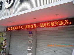 廈門同安廣告制作商家概覽 生產廠家與價格指南