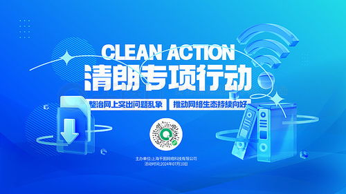 藍色廣告設計素材免費下載與平面廣告圖片資源大全——千圖網市場調查