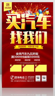 PSD讓利廣告 高效設計與制作指南