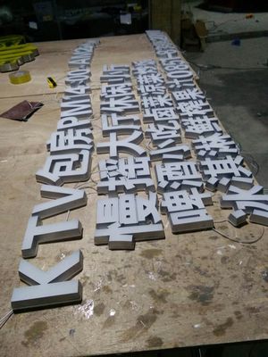 貴陽工之匠2017年樹脂字新技術