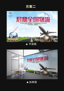 高效物流，智慧設計 辦公室背景墻如何成為快遞企業的隱形廣告牌