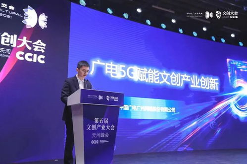 11項數字文化創意成果集體亮相，開啟數字文化內容應用新篇章