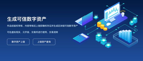 構建文化數字化新引擎 中國新聞出版聯盟鏈正式發布，引領數字文化創意內容應用服務新篇章
